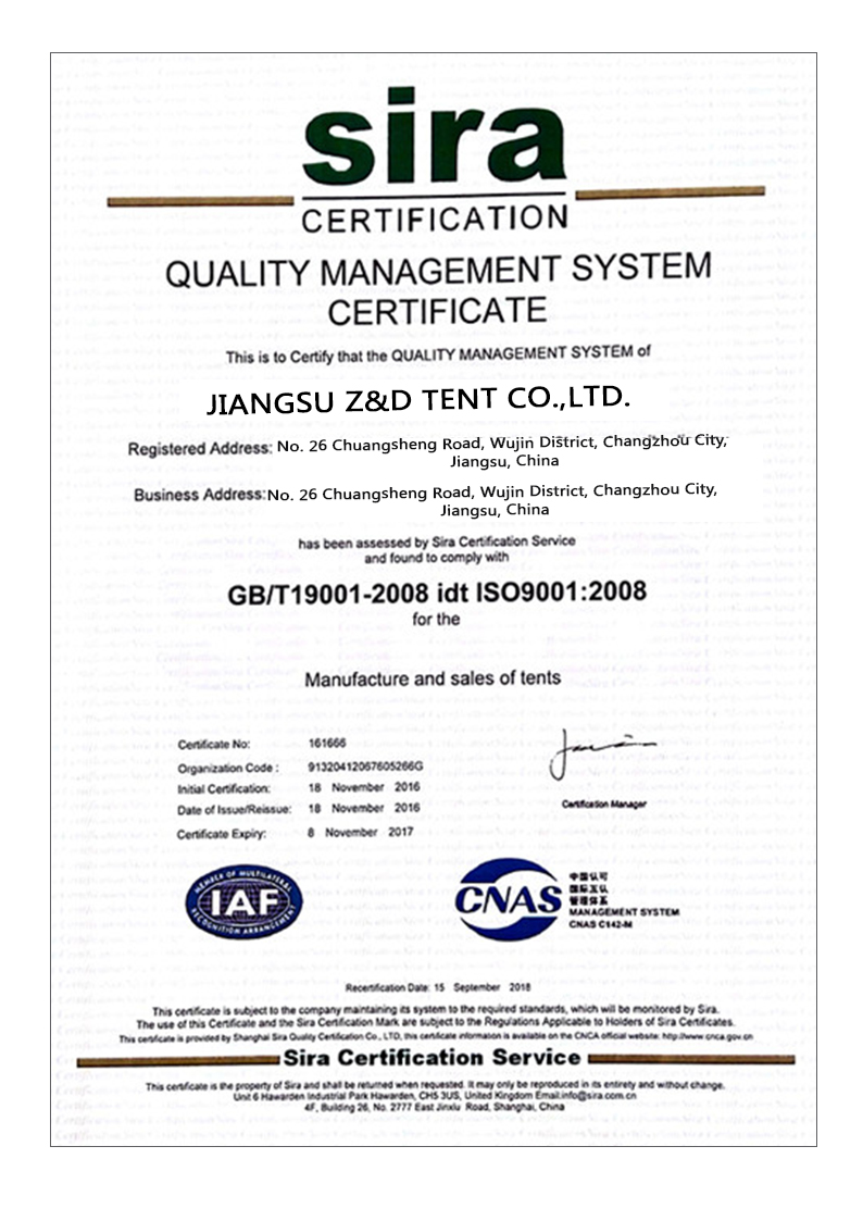 正德篷房公司ISO9001-EN證書